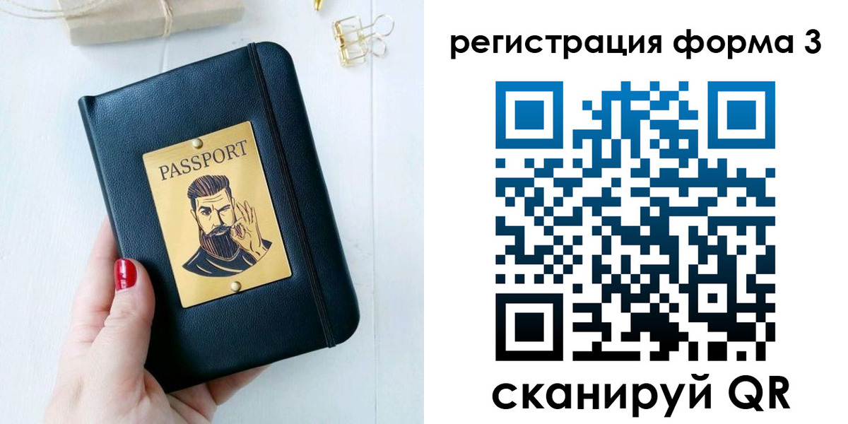 найти адрес прописки в Реже
